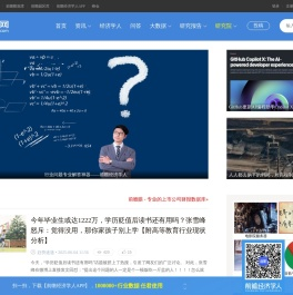 产经资讯
