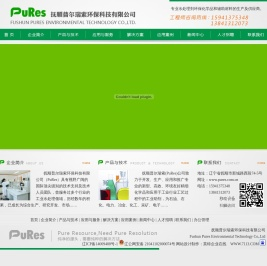水处理剂