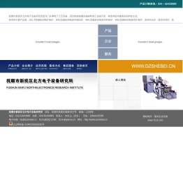烧结炉