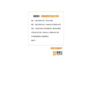 君品荟运营管理后台