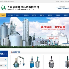 列管式换热器,列管换热器,列管式冷凝器