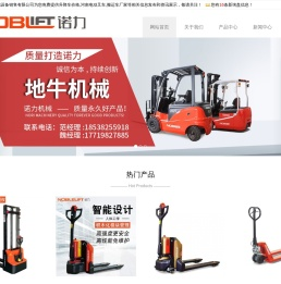 升降车价格,河南电动叉车,搬运车厂家