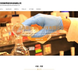 食品乳化剂,食品级司盘,食品级吐温,消泡剂,聚乙二醇PEG,磷酸酯,梨醇酐单月桂酸酯