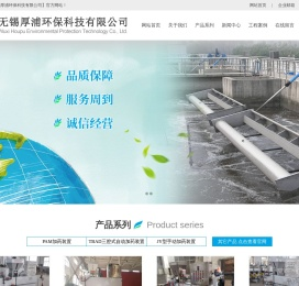 自动加药装置