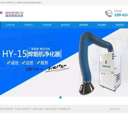 工业吸尘设备,工业吸尘器设备,大功率吸尘器,工业用吸尘器,工业用吸尘器设备,工业除尘设备,洁威尔品牌吸尘设备公司,唐朝工业吸尘器网站.
