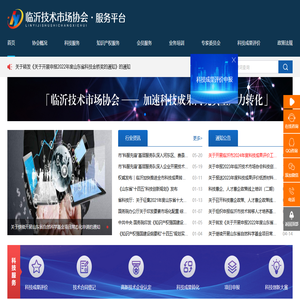武汉网站制作
