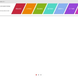 青岛展览工厂