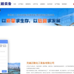 不锈钢反应釜