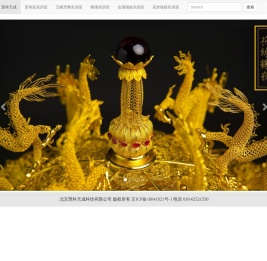 北京慧科天成科技有限公司官网