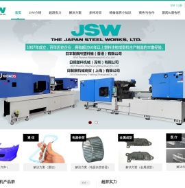 JSW日钢注塑机介绍