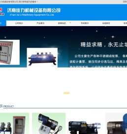 齿轮计量泵,助磨剂计量泵,高粘度打胶计量泵