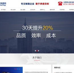 精益生产,精益管理,企业管理咨询培训,5s管理,6s管理