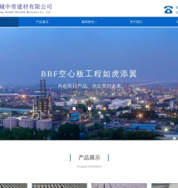 空心楼盖