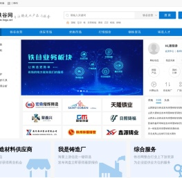 铁谷网