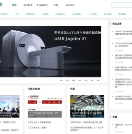 器械之家