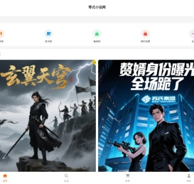 零式云