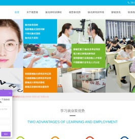 深圳市视普泰光学有限公司