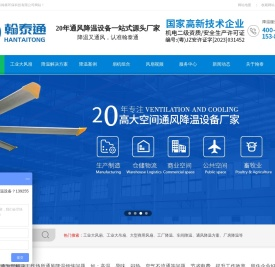 工业大风扇/大吊扇厂家