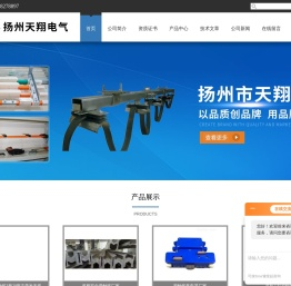 单极M型