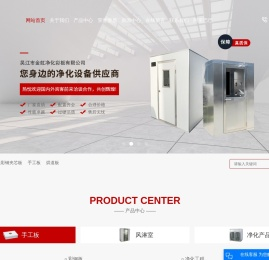 硫氧镁彩钢夹芯板