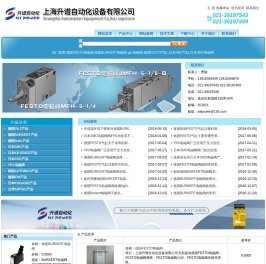 德国BURKERT电磁阀,德国FESTO电磁阀,气缸,ypc电磁阀