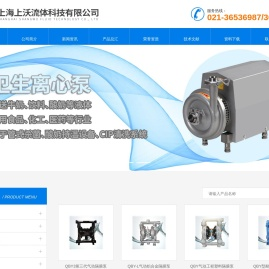 工程塑料,铝合金隔膜泵,微型,不锈钢隔膜泵厂