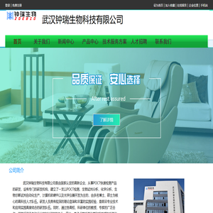 胶体金分析仪读数仪