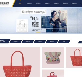益丰盛手袋,专业手袋订做厂家,手袋订做加工厂,深圳市益丰盛手袋有限公司
