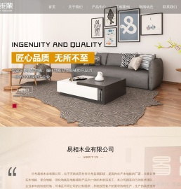 河南木地板厂家
