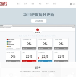 玖佰网