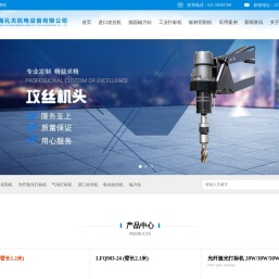 上海礼夫机电