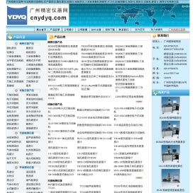 圆柱度仪