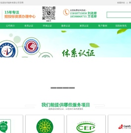 十环