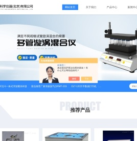数显电热恒温水浴锅