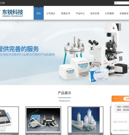 重组兔单抗rabmab