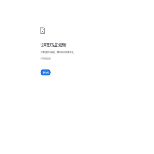 保定网站建设