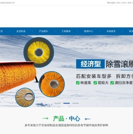 鞍山双成科技有限公司