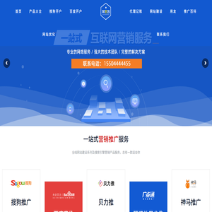 长春市央企贝力科技有限公司