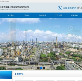 静态混合器