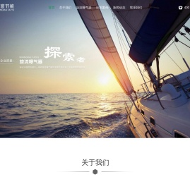 旋流曝气器