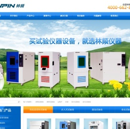 高低温交变试验箱的介绍