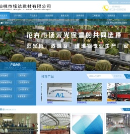 湖北质兴铭达复合材料有限公司