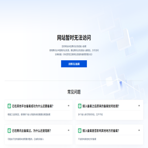 用友BIP