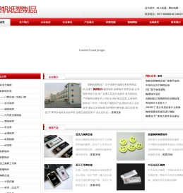 胸牌设计