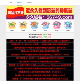 营口新美世粉末涂料有限公司