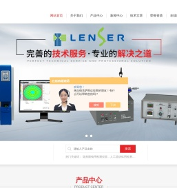 隐形眼镜测厚仪