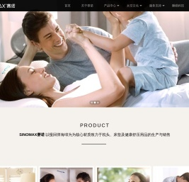 赛诺家居用品(深圳)有限公司