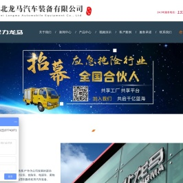 抑尘车