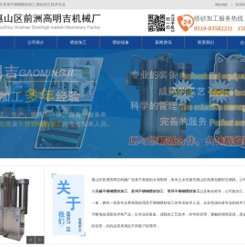 无锡不锈钢喷砂加工,苏州常州不锈钢喷砂加工厂家