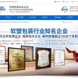面膜包装袋,面膜包装膜,面膜铝箔袋定制生产厂家